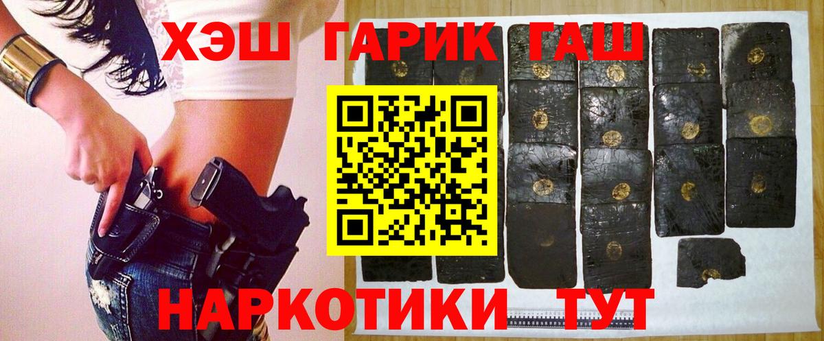 ГАШИШ VHQ Ростов-на-Дону