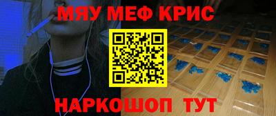 синтетический гашиш Пушкино