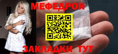ALPHA PVP Рязань