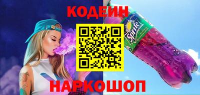 синтетический гашиш Пушкино