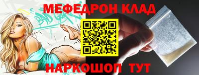 экстази Рузаевка