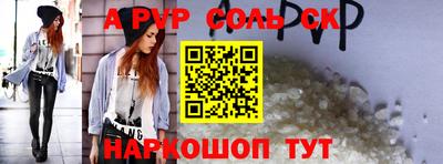 дурь Пугачёв