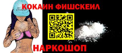 синтетический гашиш Пушкино