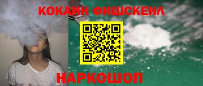 синтетический гашиш Пушкино
