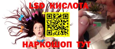 синтетический гашиш Пушкино