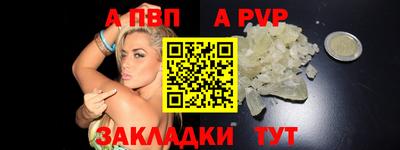 Альфа ПВП Пыть-Ях