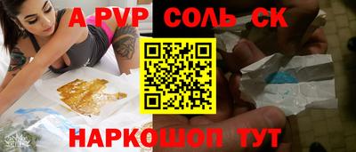 дурь Пугачёв