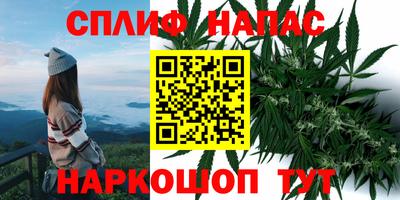 синтетический гашиш Пушкино