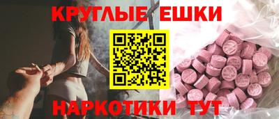 синтетический гашиш Пушкино