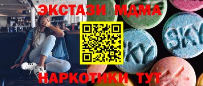 Альфа ПВП Пыть-Ях