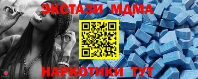 синтетический гашиш Пушкино