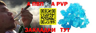 круглые Рыбинск