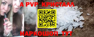 Альфа ПВП Пыть-Ях