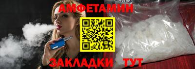 синтетический гашиш Пушкино
