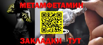 круглые Рыбинск