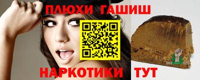 Альфа ПВП Пыть-Ях