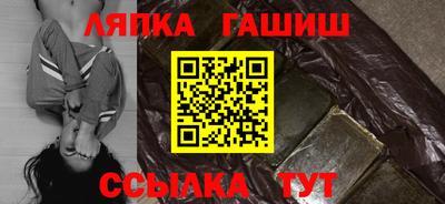 синтетический гашиш Пушкино
