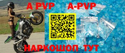 дурь Пугачёв