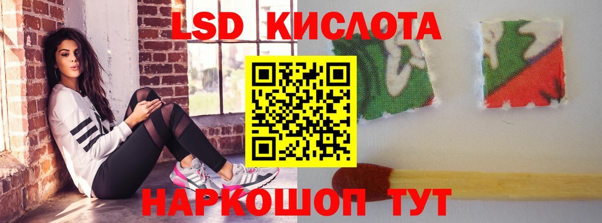 Ростов-на-Дону  Лсд 25 экстази кислота  Вход с VPN    зеркало  Лсд 25 экстази ecstasy 