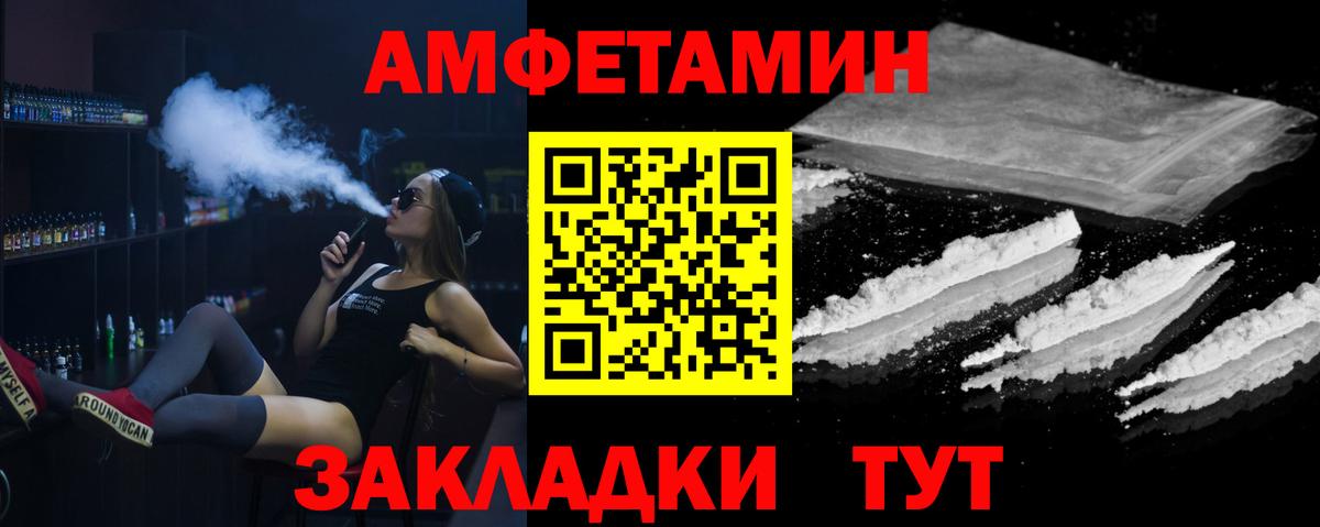 Метамфетамин кристалл Ростов-на-Дону