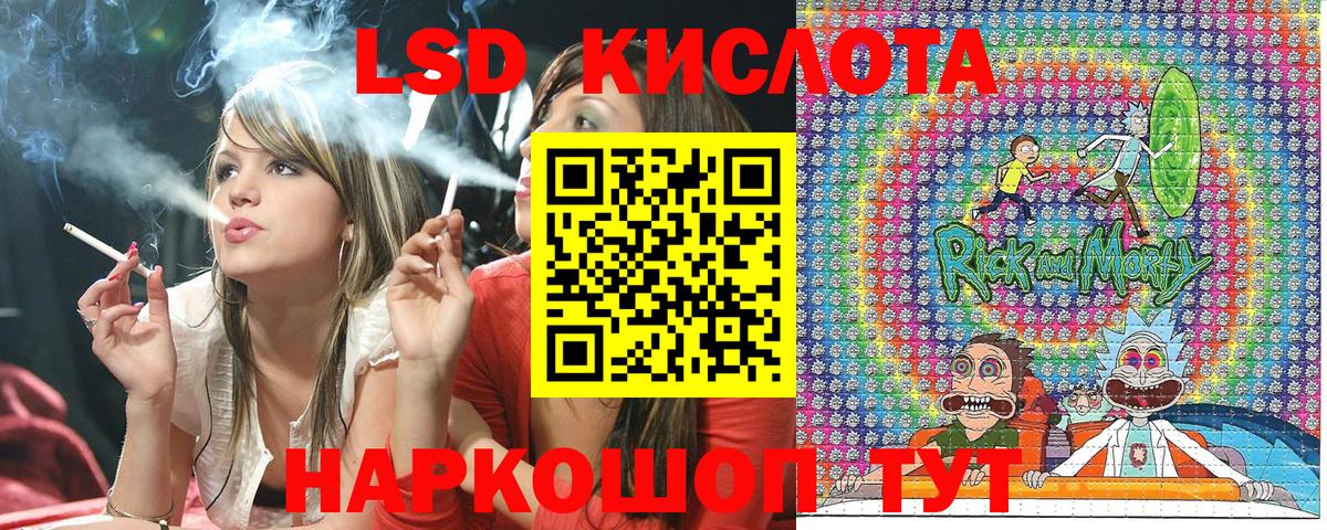 Марки 25I-NBOMe 1,5мг  Марки 25I-NBOMe 1,5мг  Вход с VPN  Ростов-на-Дону 