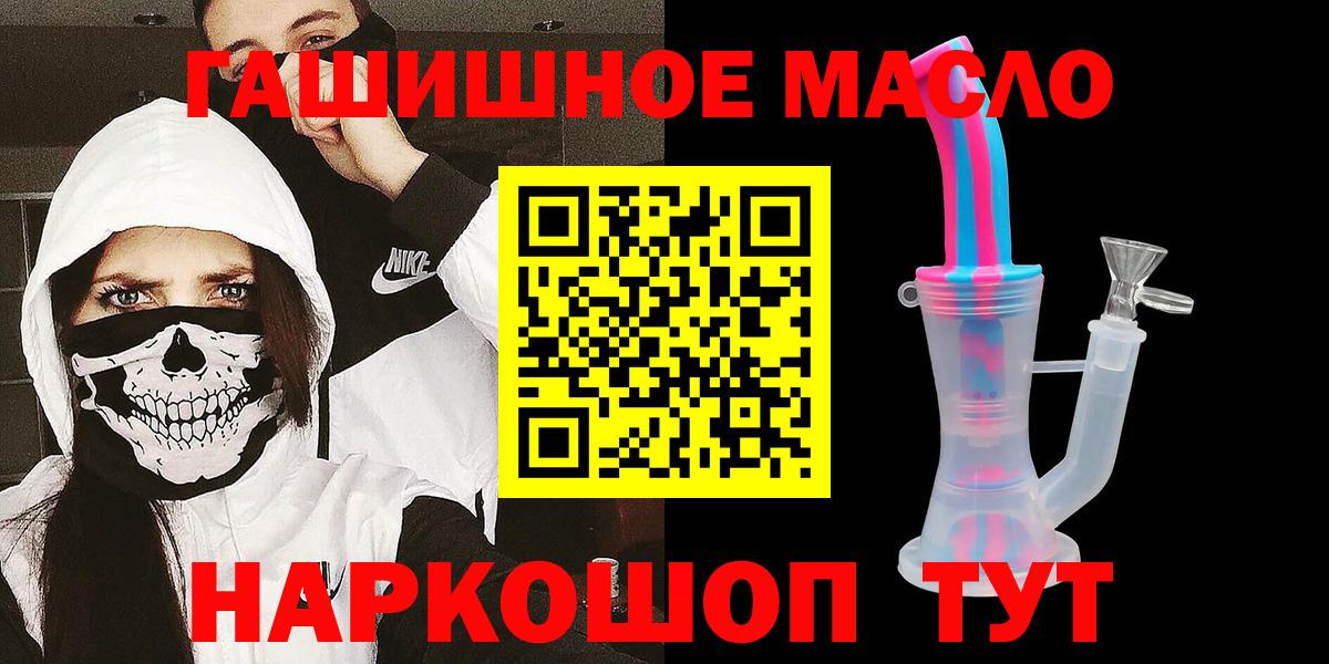 Ростов-на-Дону  ТГК Wax  Вход с VPN 