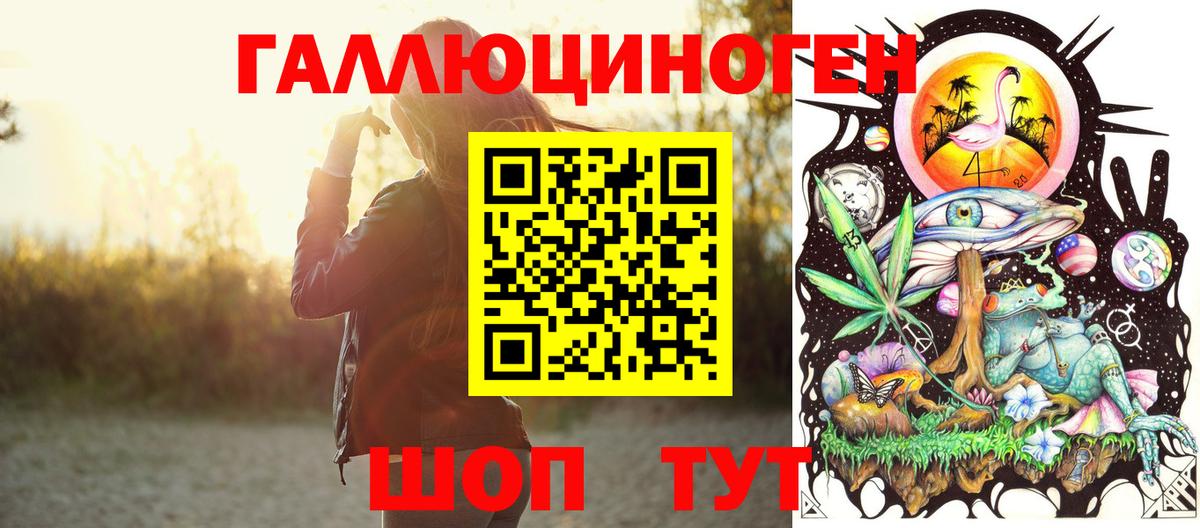 Галлюциногенные грибы GOLDEN TEACHER Ростов-на-Дону