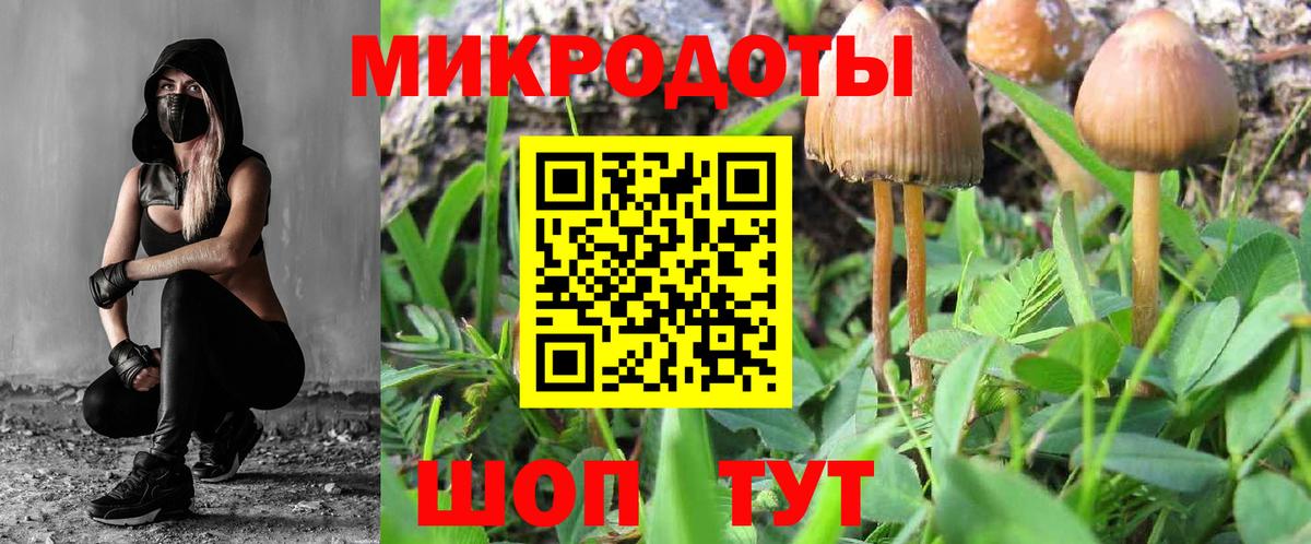 Галлюциногенные грибы ЛСД  Вход с VPN  Галлюциногенные грибы Cubensis  Ростов-на-Дону 